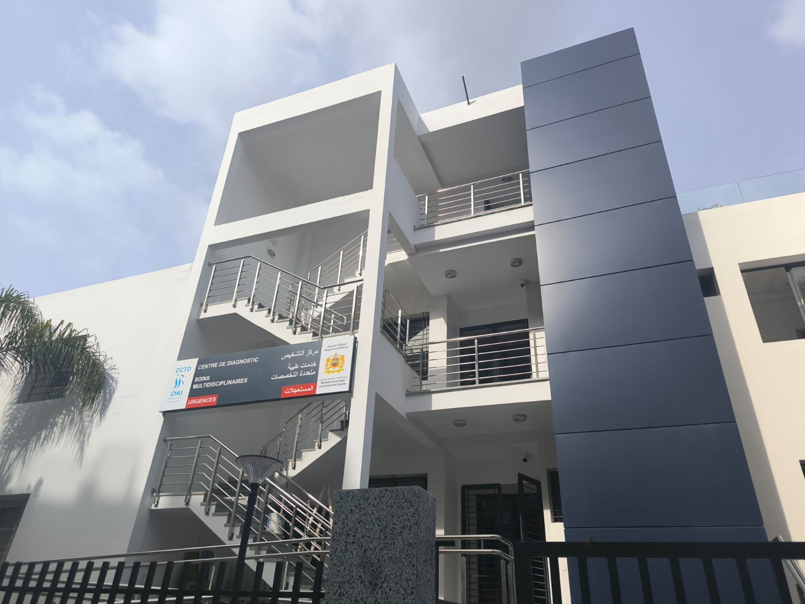 Façade moderne El Jadida